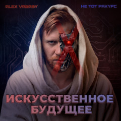 alexvasaby