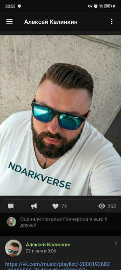 leshakenny12071984