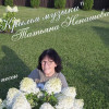 MaNeTa
