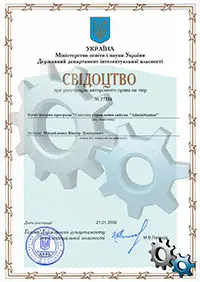 Скан свідоцтва №27326