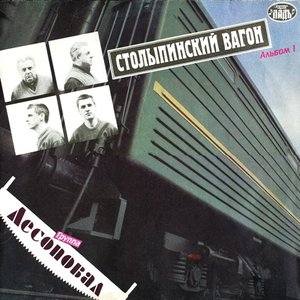 Обкладинка