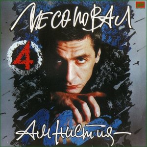 Обкладинка