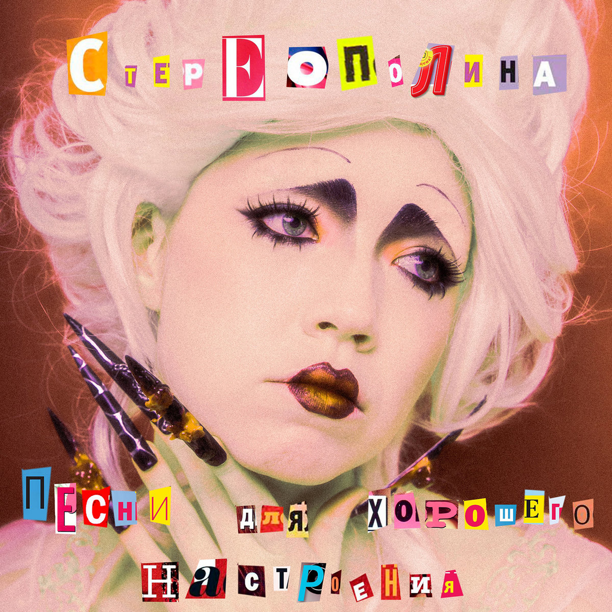 Обкладинка