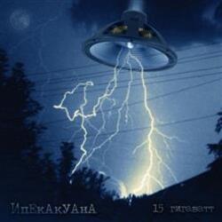 Обкладинка