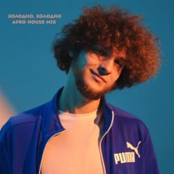 Revuka - �������, ������� (Afro House Mix)