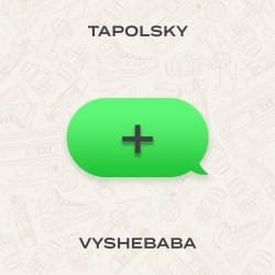 Tapolsky & Vyshebaba - ���� (+)