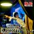 Cover DJ SEDOFF - The Disco Revolution