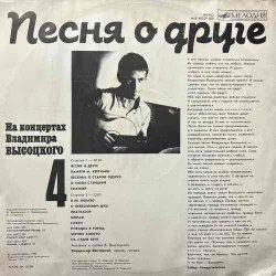 �������� �������� - ����� � �����