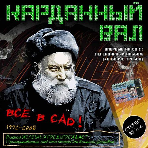  Карданный вал - Ксюша