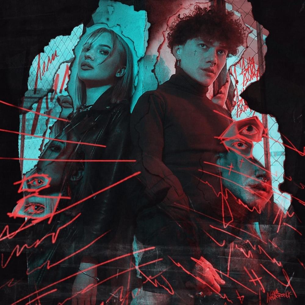  Три Дня Дождя & Лали - Космос