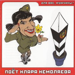 ������� ������