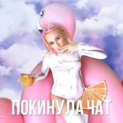 �������� ���