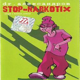 Cover Доктор Александров - Стоп, наркотики!