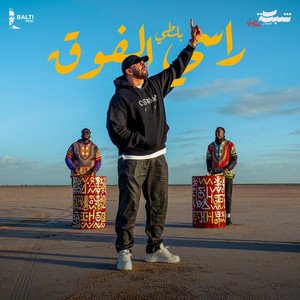 Cover Sahbek Rajel - Balti