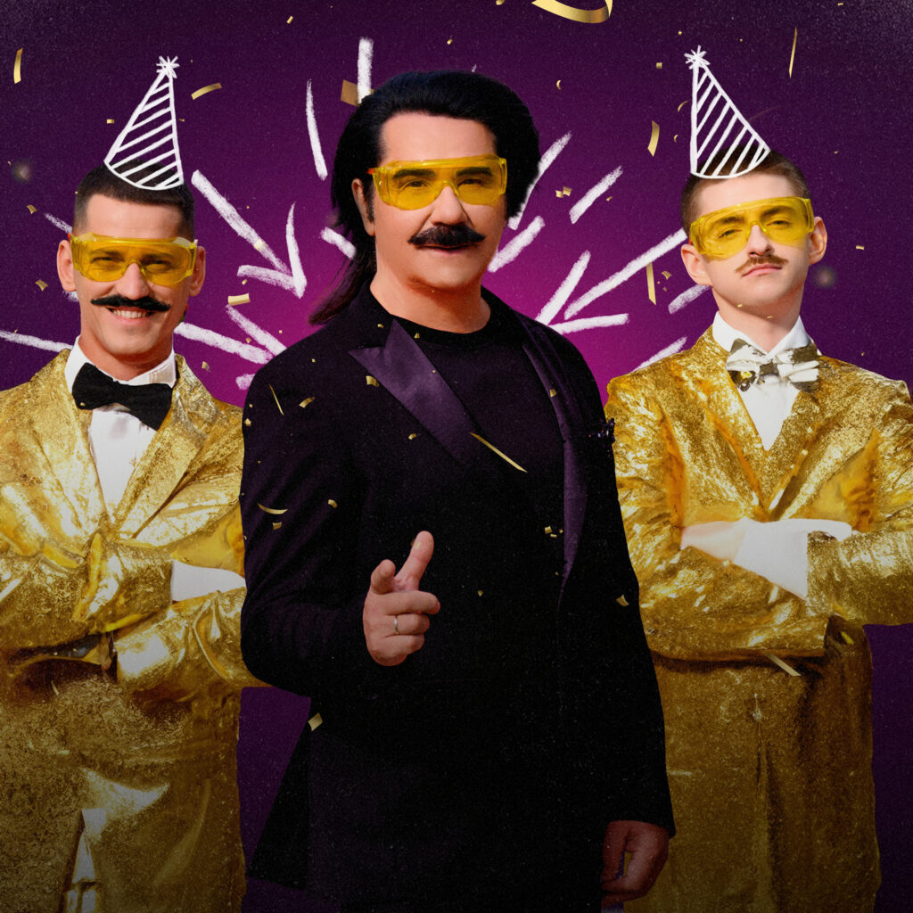  Павло Зибров - День народження