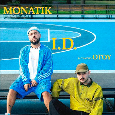  MONATIK & OTOY - I.D.