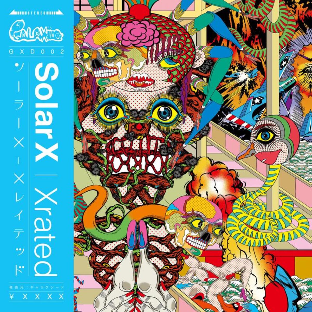 Cover Solar X - Levsha