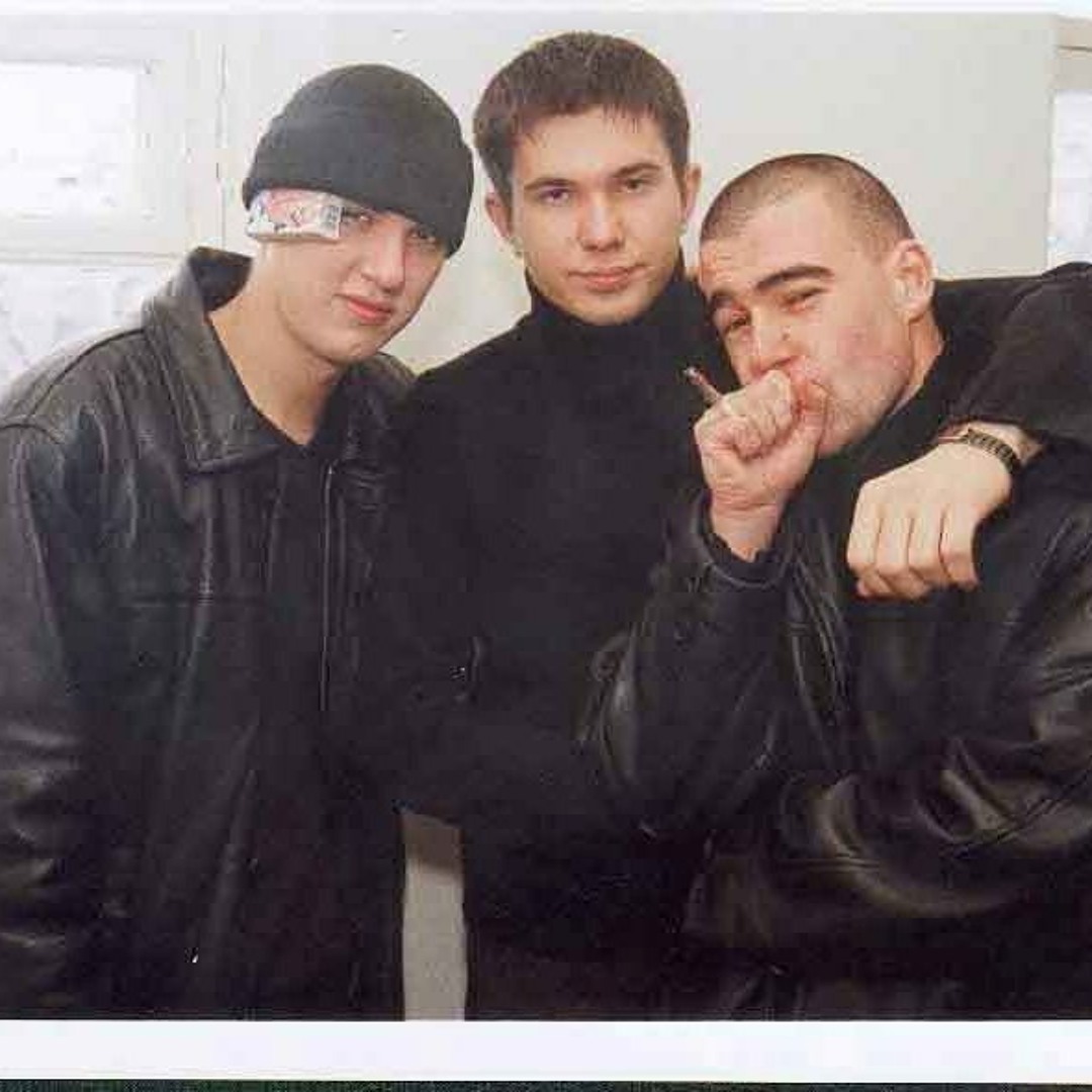  Многоточие - Скажи Мне, Брат