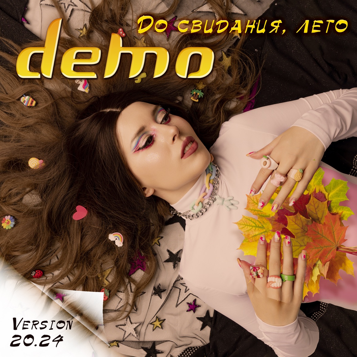 Cover Demo - Грусть
