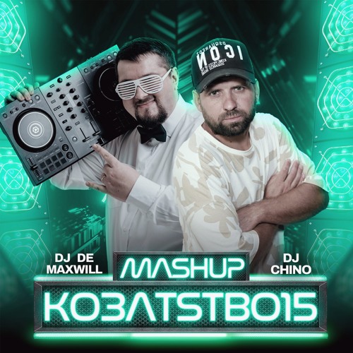  Dorofeeva & AlexDee - Паролі (DJ De Maxwill & DJ Chino Mashup)