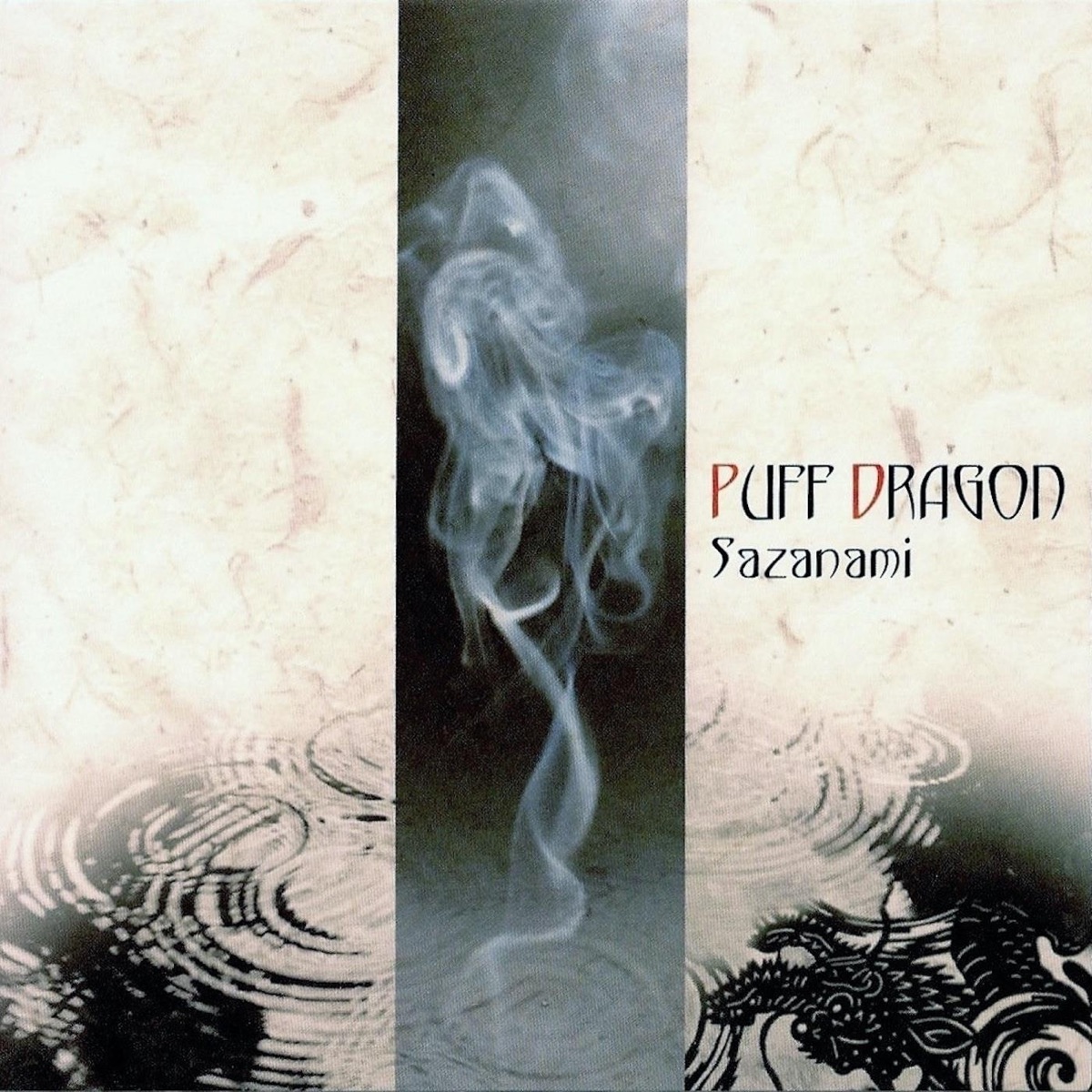 Cover Puff Dragon - Chinese Radio