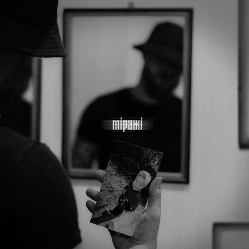  Фрай - Міражі