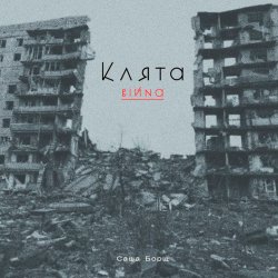 ����� ����