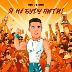 � �� ���� ���� (KARMV REMIX)