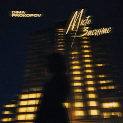 ̳��� ������ (KARMV REMIX)