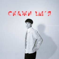 ����� ��'�