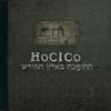 Hocico - Tiempos de Furia