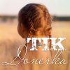 ТІК - Донечка