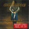 Oomph - Der Strom
