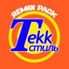 Cover Russian Village Boys - Tekk Стиль (Gancher & Ruin Remix) Russian Village Boys - Tekk Стиль (Gancher & Ruin Remix)