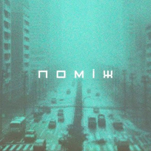  Саня Борщ - Поміж