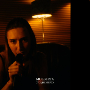  MOLBERTA - Сусіди зверху