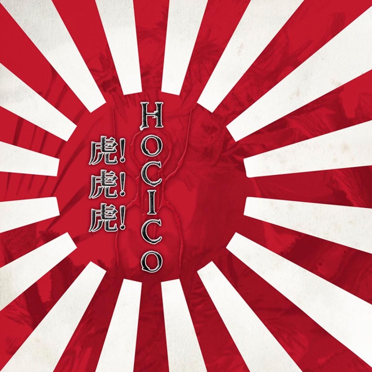  Hocico - Los Espejos Rotos