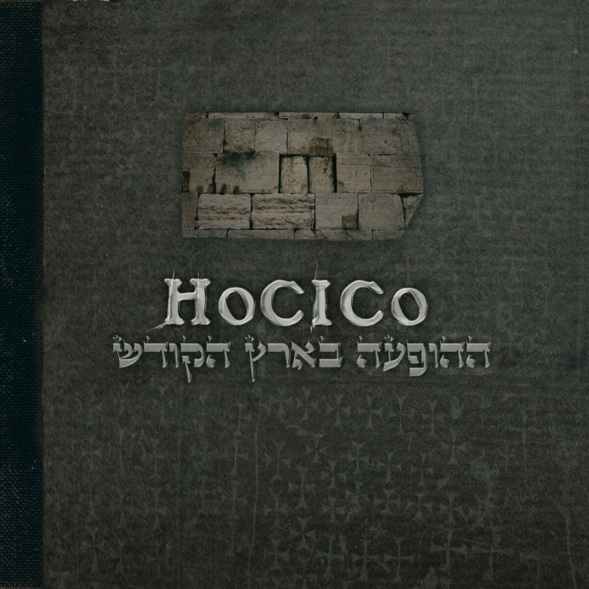  Hocico - Tiempos de Furia