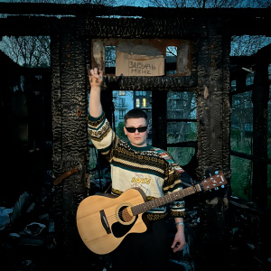  Ikigai - Забудь мене