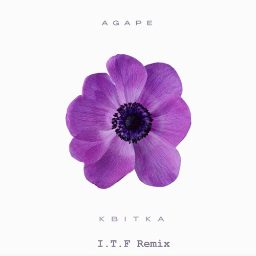  Agape - Квітка (I.T.F Remix)