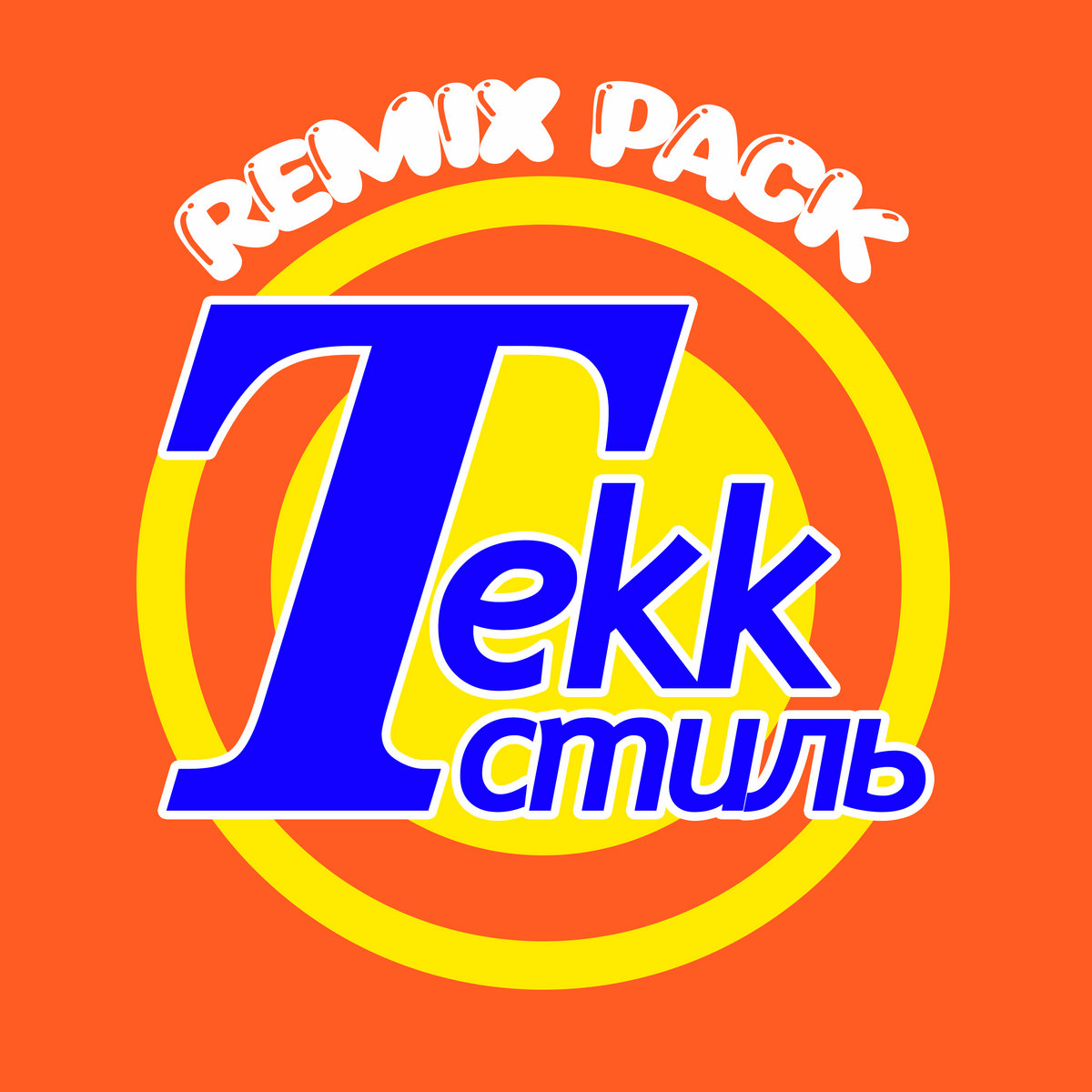 Cover Russian Village Boys - Tekk Стиль (VCL Remix)