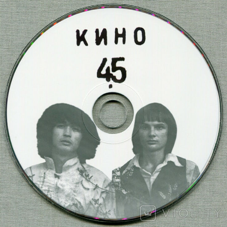  Виктор Цой и группа Кино - Хочу перемен