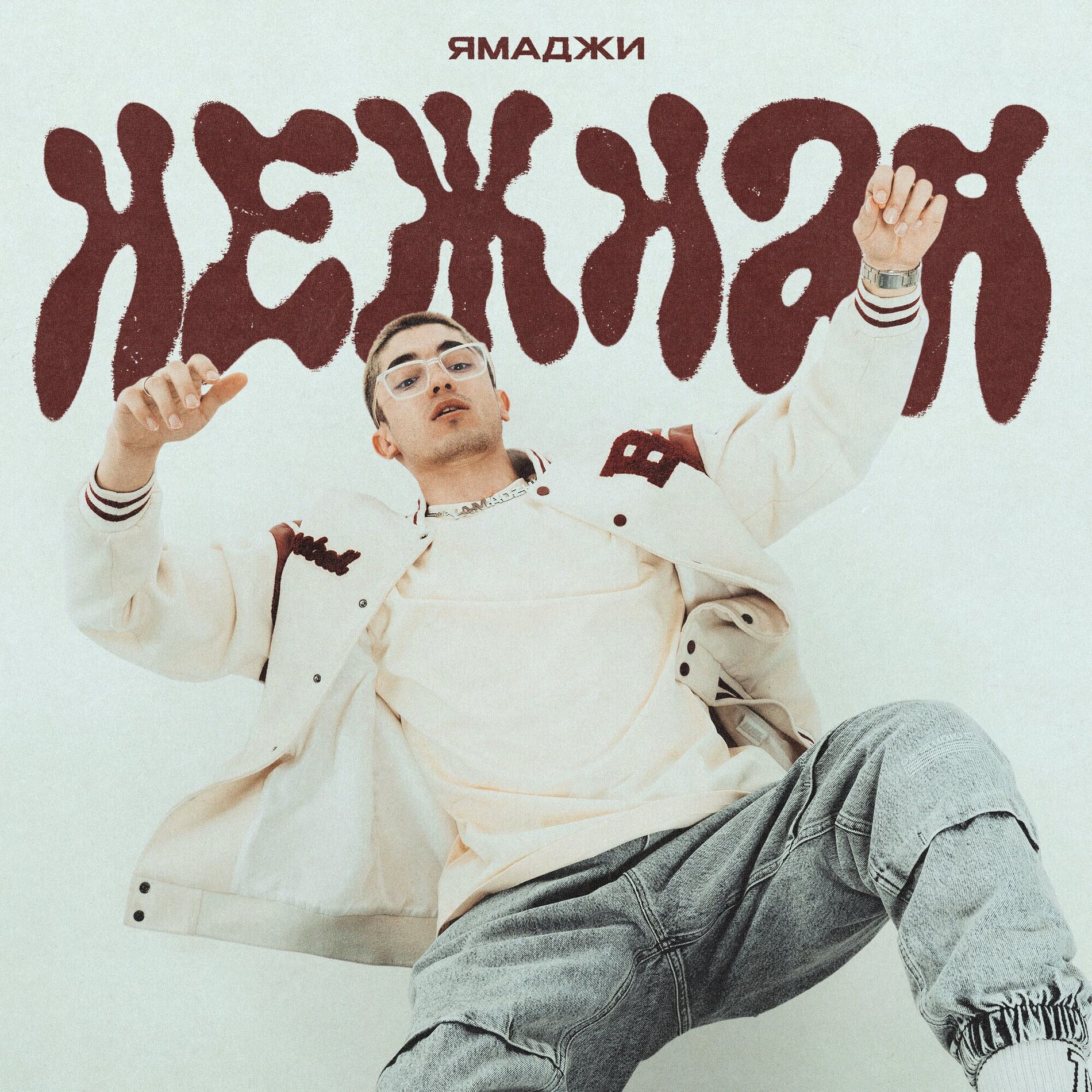  Ямаджи & DJ Cosmin - Bankai