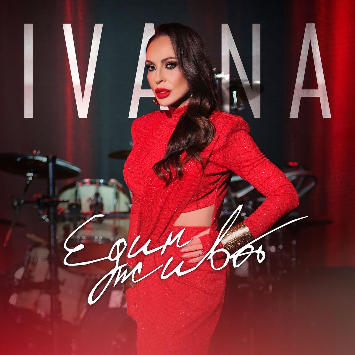  Ivana - Lo Entendi