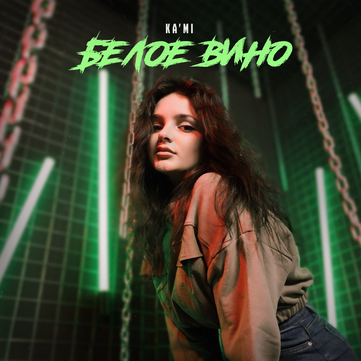  KA'MI - Красное вино