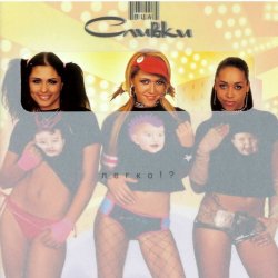 ������ (Remix)