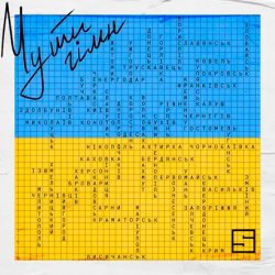 ���� ó�� (Victoria Niro Cover & Shadow Remix)