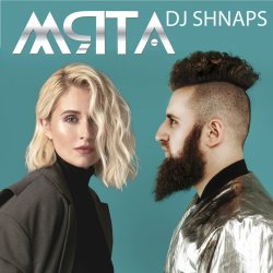 ���� (DJ Shnaps Remix)
