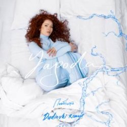 ������� (Dudinski Remix)