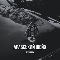 ��������� ����